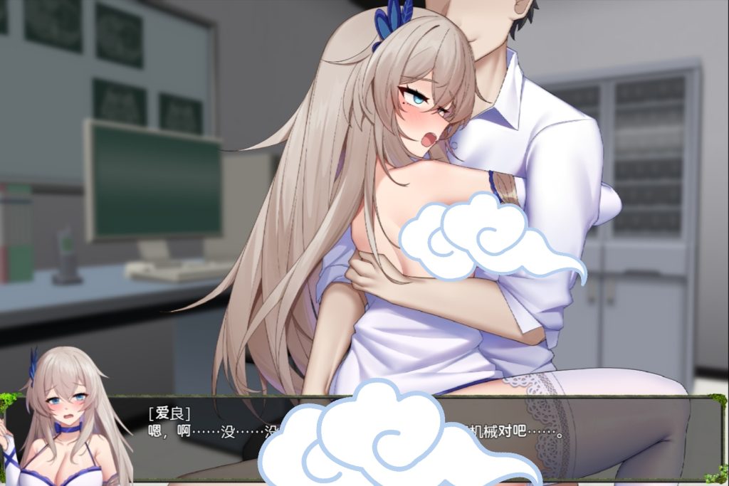 图片[3]-美少女的监禁计划-摸鱼茶话会