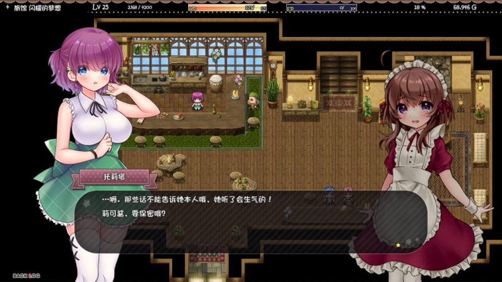 图片[3]-莉可的不可思议差事 Ver1.44-摸鱼茶话会