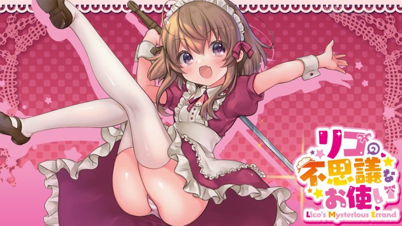 莉可的不可思议差事 Ver1.44-摸鱼茶话会