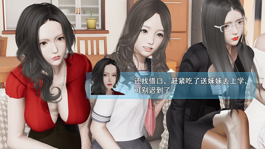 图片[2]-袭梦都市  V1.00-摸鱼茶话会