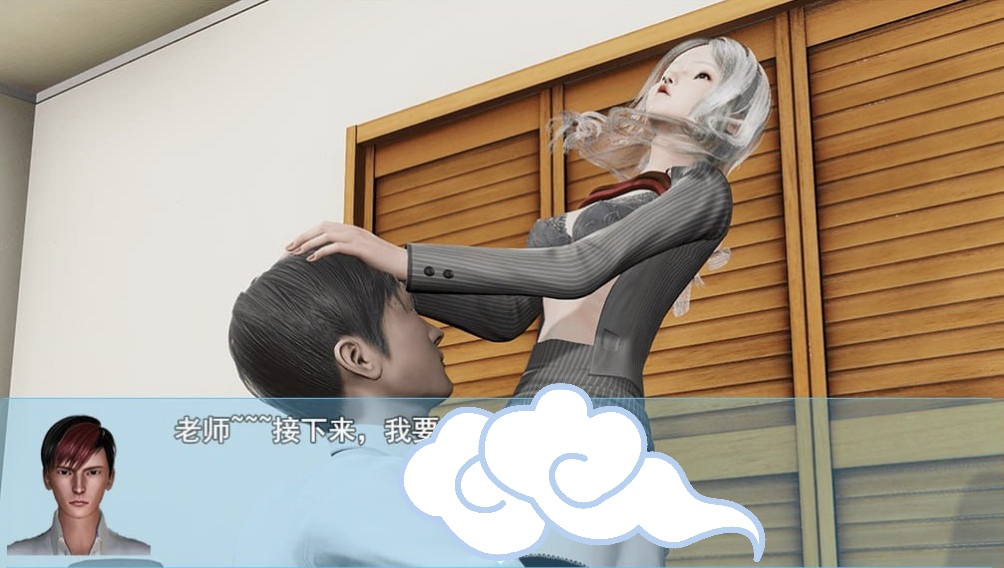 图片[3]-袭梦都市  V1.00-摸鱼茶话会