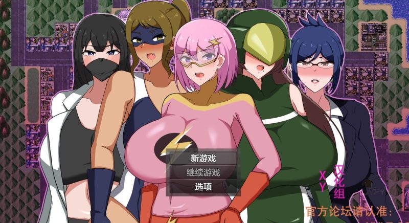 被银欲染污的人妻战士-摸鱼茶话会