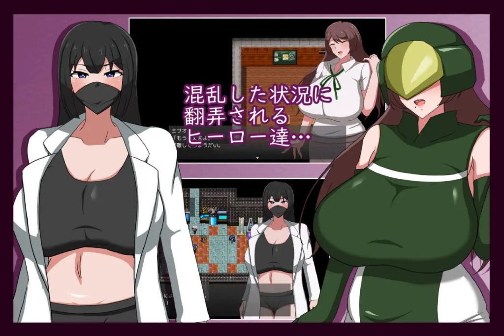 图片[2]-被银欲染污的人妻战士-摸鱼茶话会