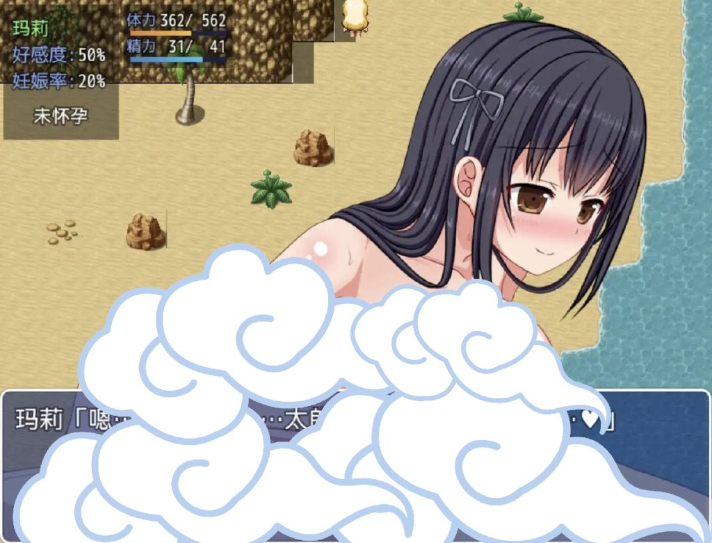 图片[3]-后宫岛：我的种子拯救了岛屿-摸鱼茶话会