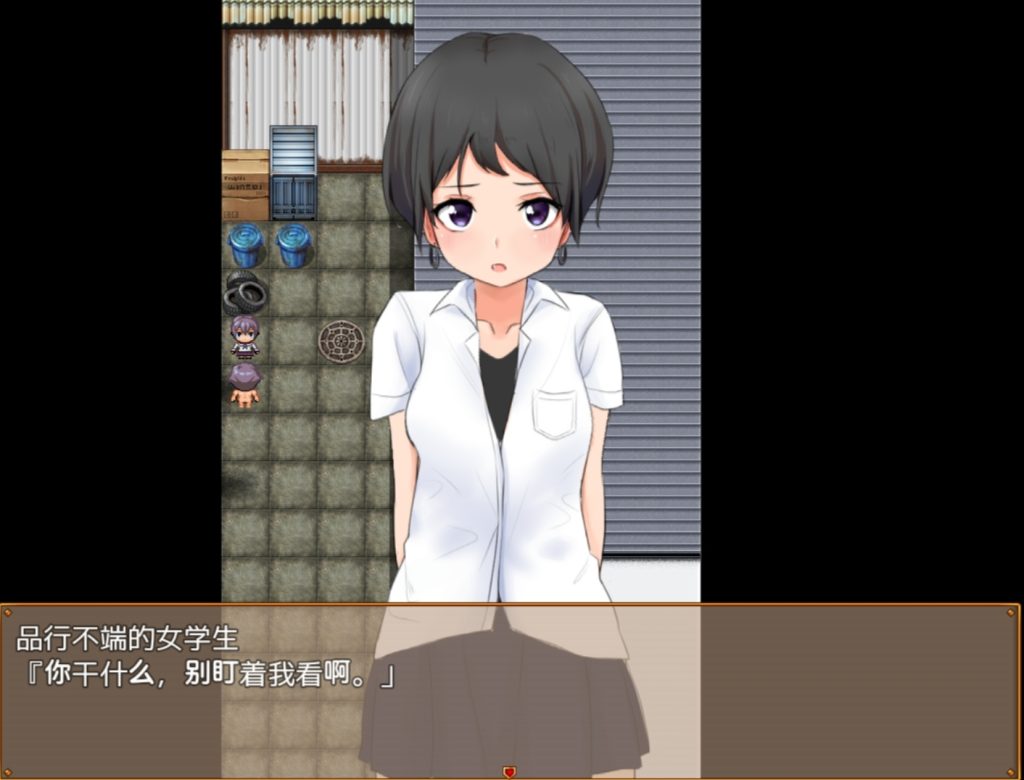 图片[4]-私立NPC姦学校！1.03-摸鱼茶话会