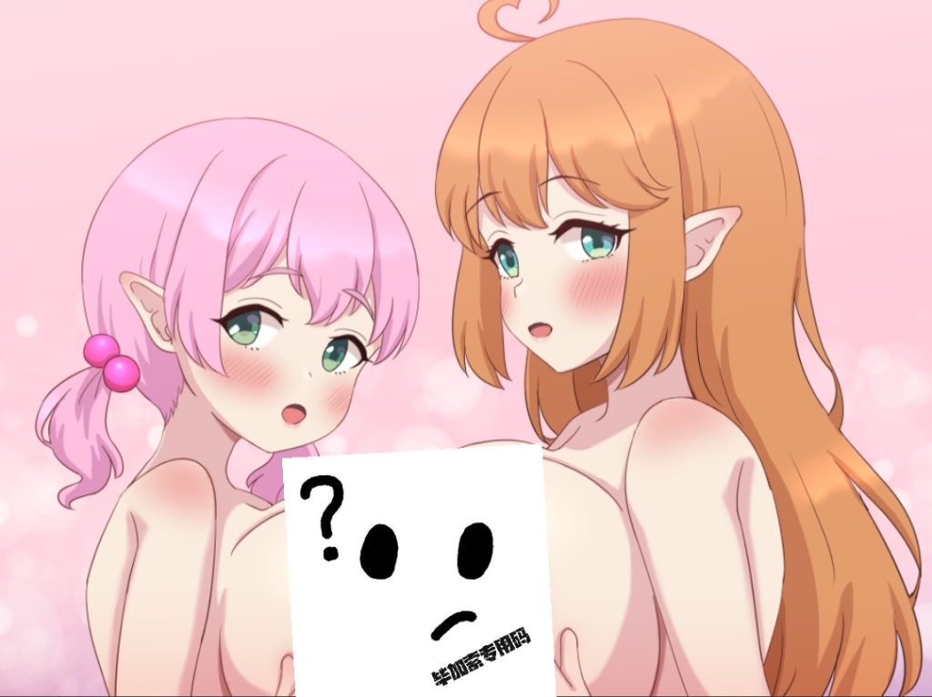 图片[4]-精灵后宫与世界树的牧场-摸鱼茶话会