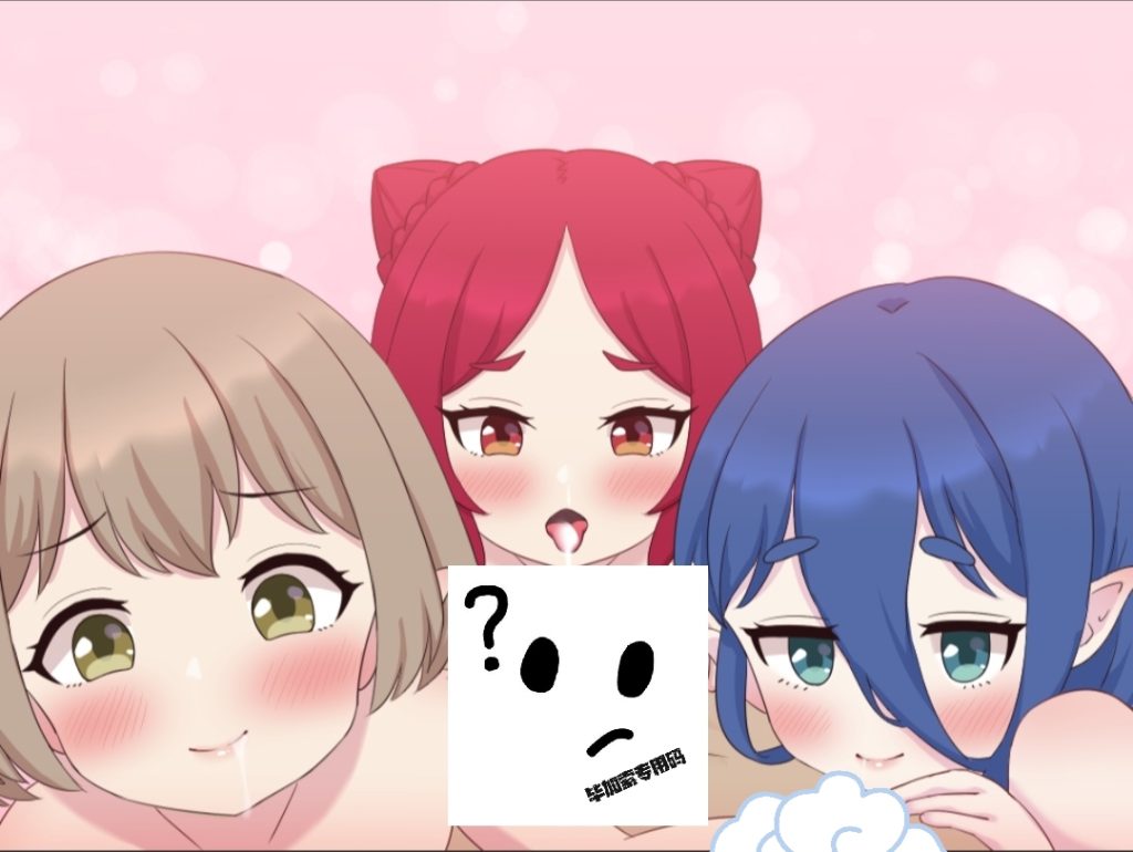 图片[3]-精灵后宫与世界树的牧场-摸鱼茶话会