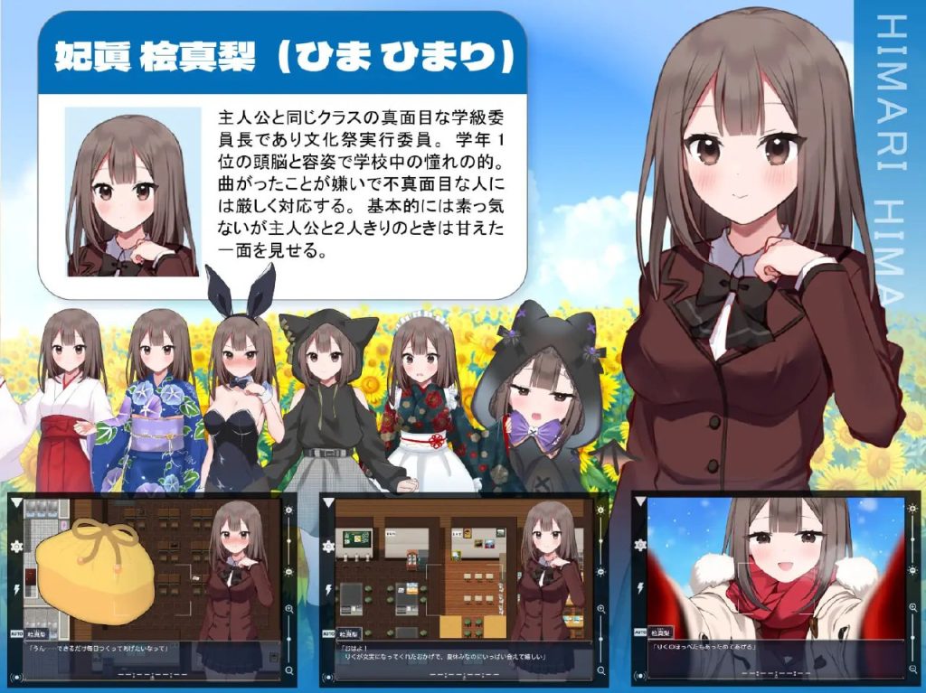 夏空トライアングル-摸鱼茶话会