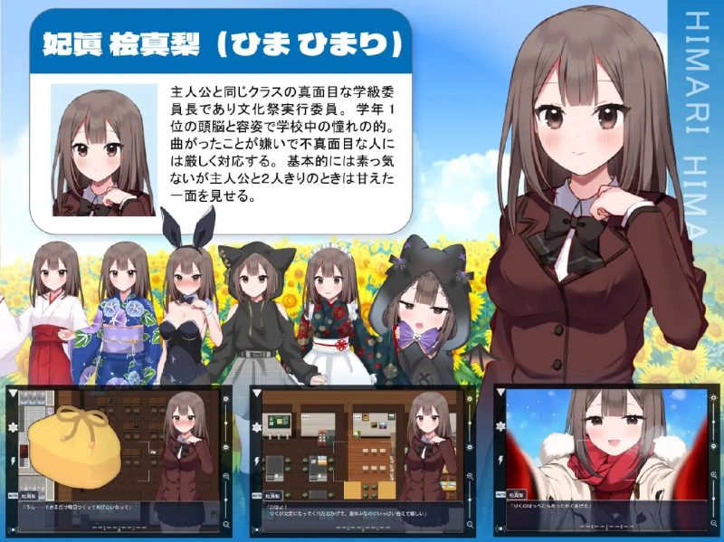 夏空トライアングル-摸鱼茶话会