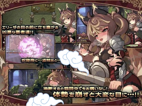 图片[3]-艾丽泽与恍惚的傀儡v1.02-摸鱼茶话会