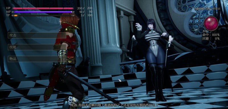 图片[3]-魔女的侵袭:库洛的房间v0.4.1-摸鱼茶话会