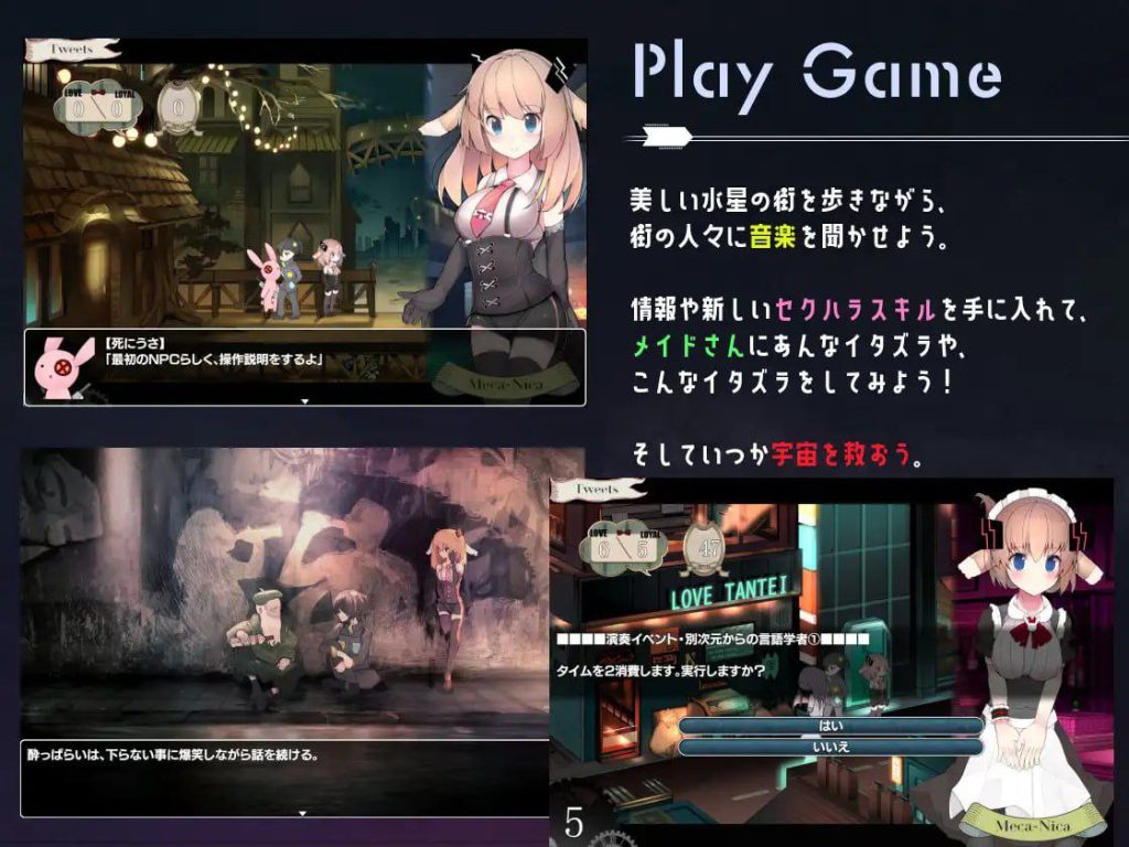 图片[3]-梅卡妮可_兔子与水星之谣-摸鱼茶话会