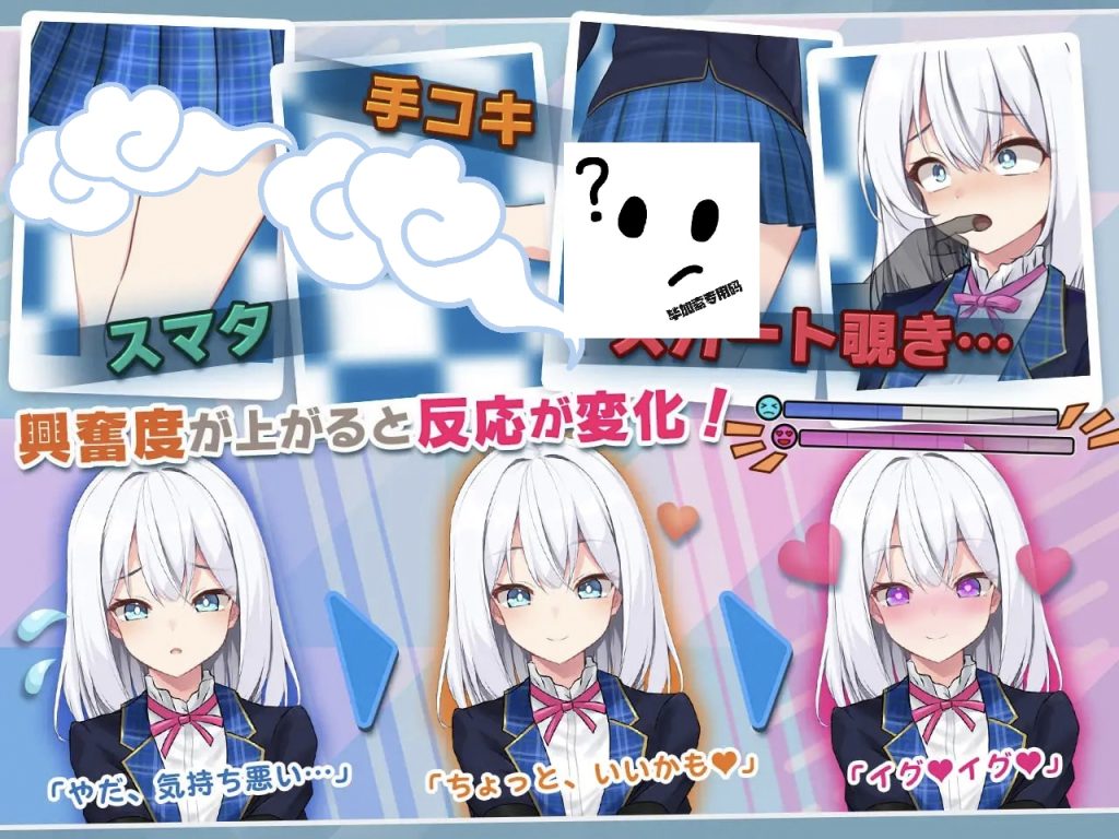 图片[2]-偶像JK赤汉握手Ver1.12-摸鱼茶话会