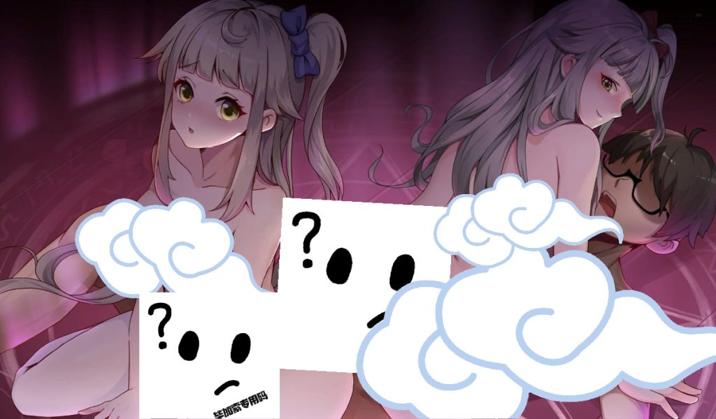 图片[3]-月之镜~学园慎重探索V0.72-摸鱼茶话会