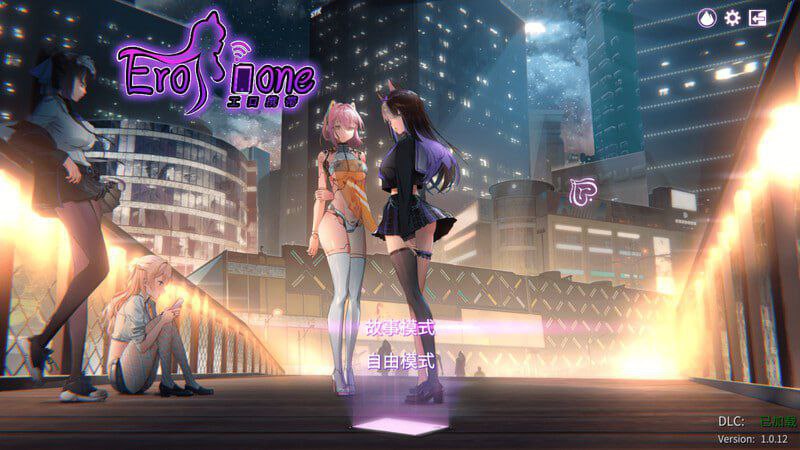 Erophone/秘密手机APP-摸鱼茶话会