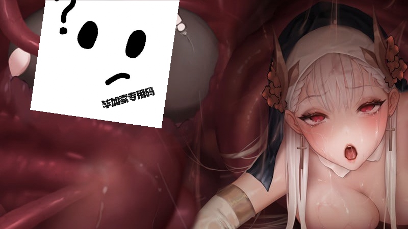 图片[4]-棘罪修女-伊妮莎 V0.7.5官方中文步兵版-摸鱼茶话会