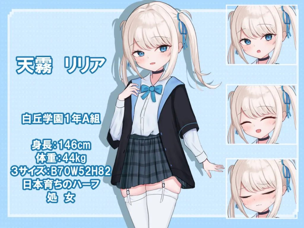 图片[3]-莉莉娅的夜晚外出日记-摸鱼茶话会