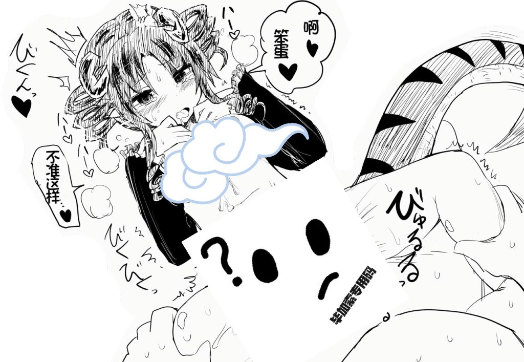 图片[3]-命中注定的召唤术 Ver1.201-摸鱼茶话会