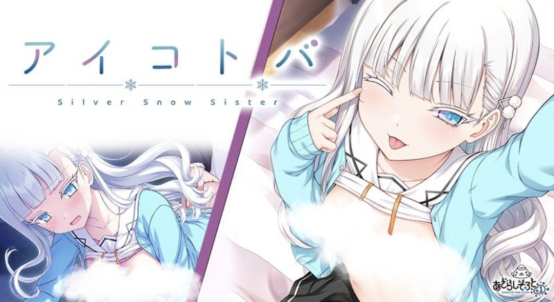 妹妹银音恋爱教学ver1.0.0-摸鱼茶话会