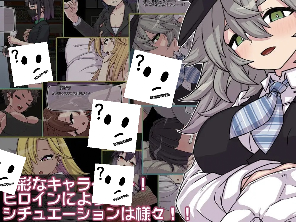 图片[2]-PACMO～哪里都行，什么都行，和谁都可以！和所有女性的任意SEX！！-摸鱼茶话会