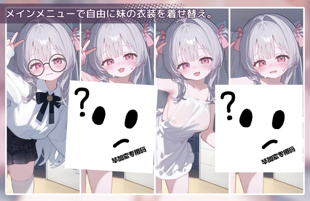 图片[2]-和爱撒娇的妹妹两人独处的爱爱活动-摸鱼茶话会