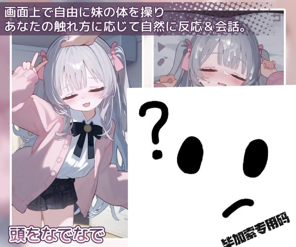 图片[3]-和爱撒娇的妹妹两人独处的爱爱活动-摸鱼茶话会