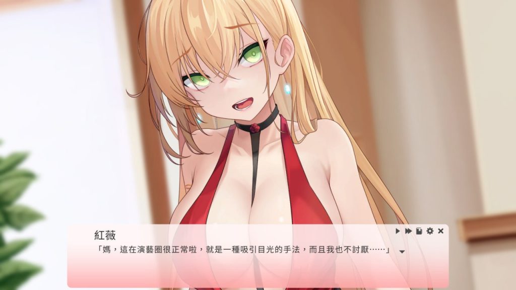 图片[2]-实力单身V1.03s-摸鱼茶话会