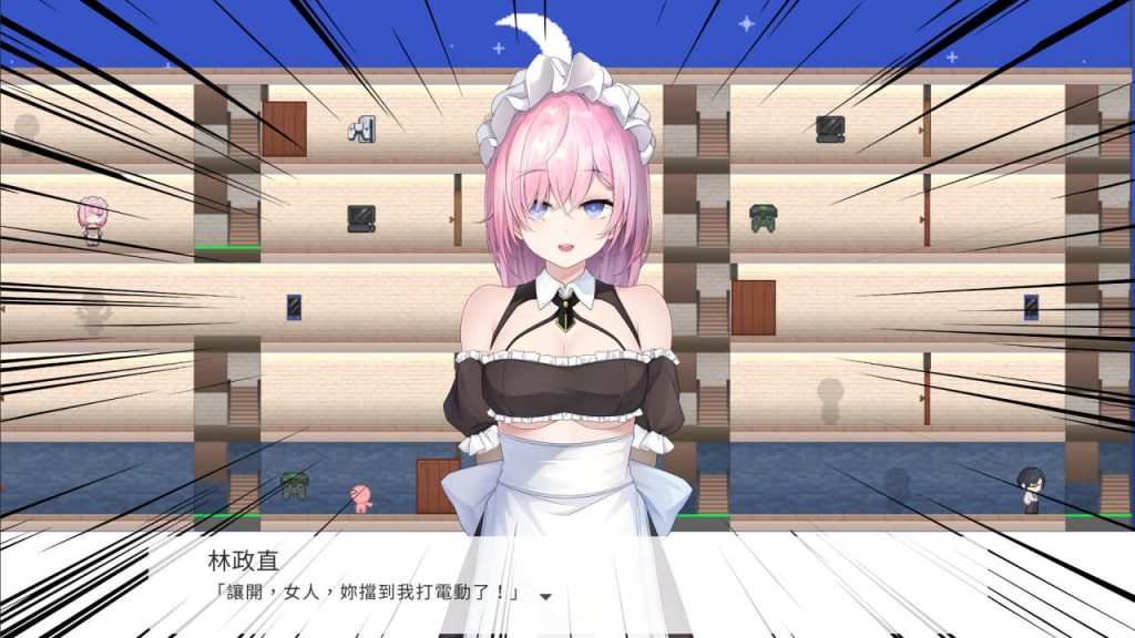 图片[3]-实力单身V1.03s-摸鱼茶话会