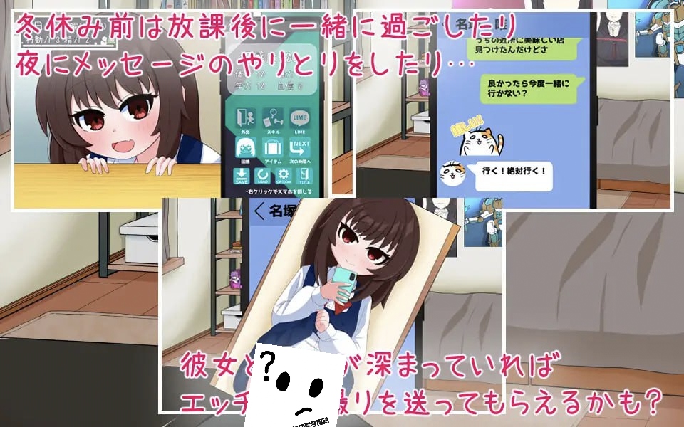 图片[2]-我的女友生活-和娇羞的她一起度过寒假--摸鱼茶话会