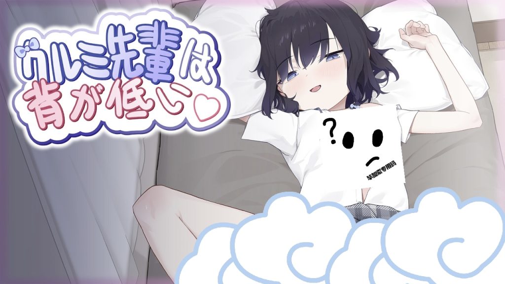 自己大的姐姐却个子矮小v1.0-摸鱼茶话会