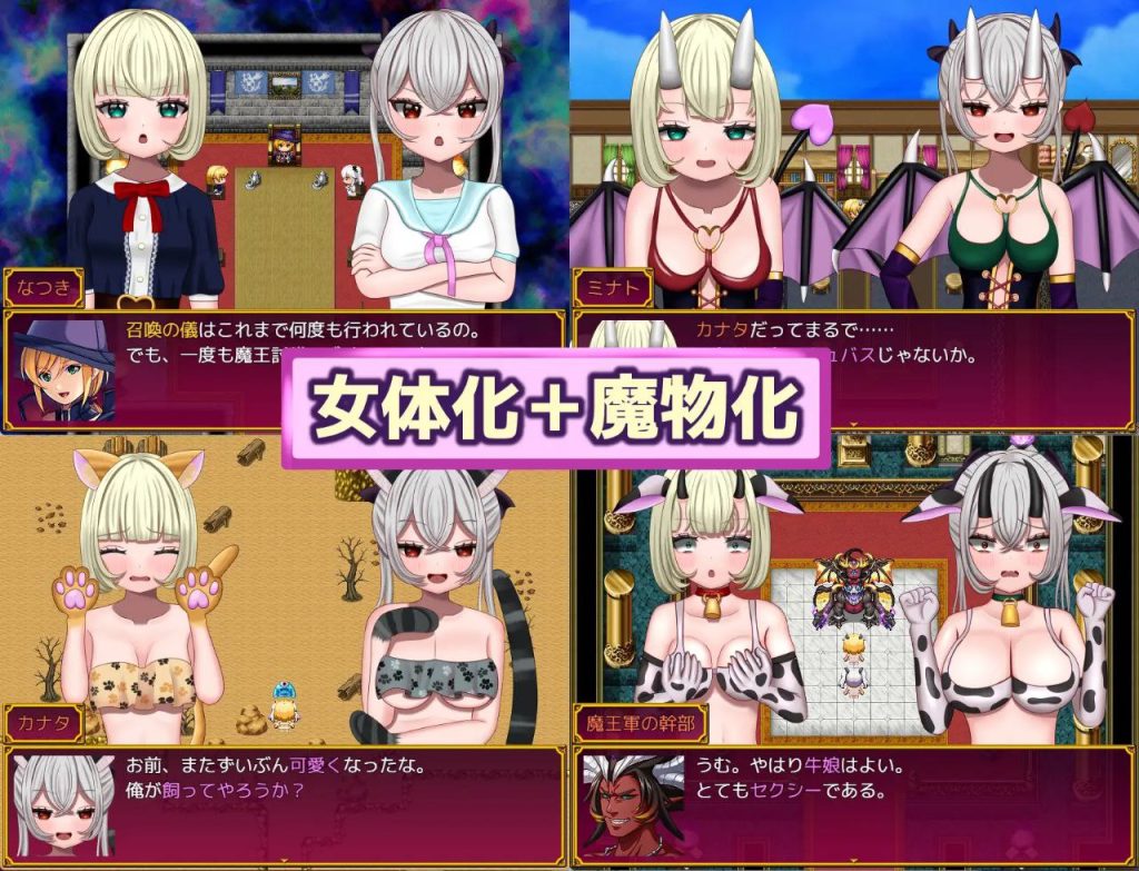 图片[2]-召唤勇者~但是作为女孩子-摸鱼茶话会