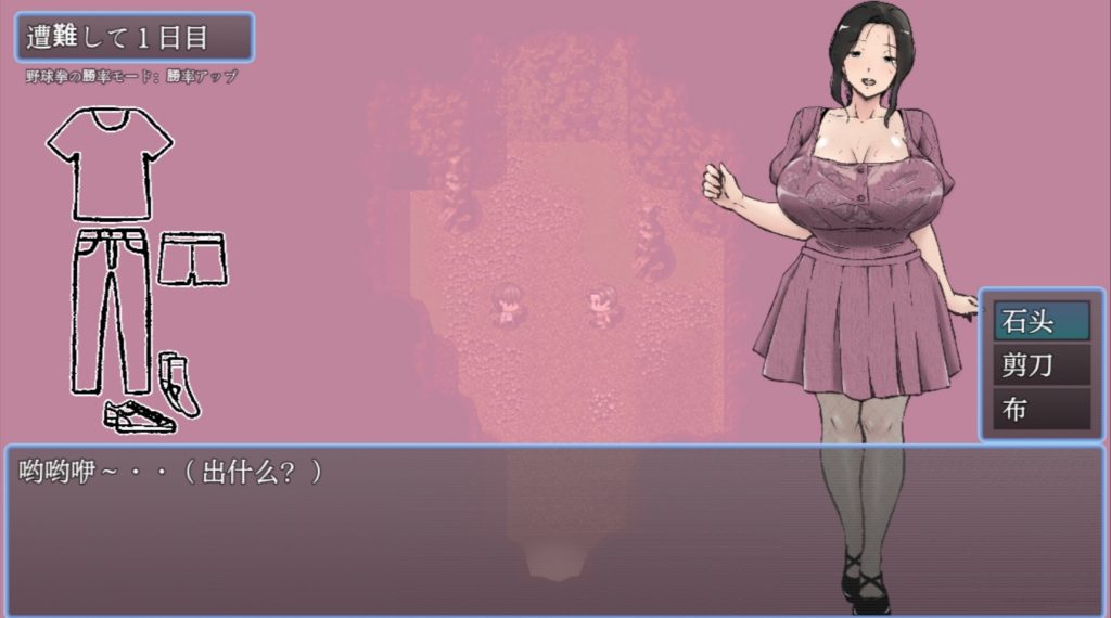 图片[2]-与最喜欢的妈妈在无人岛7天尽情爱爱！！v1.0-摸鱼茶话会