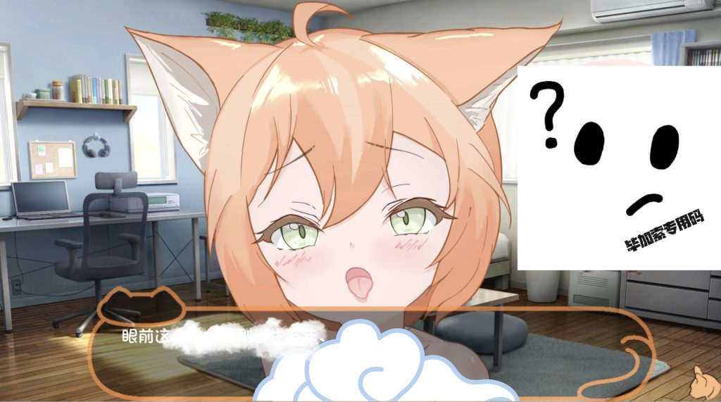 图片[2]-喵孕～与宠物猫娘的育爱日常～-摸鱼茶话会