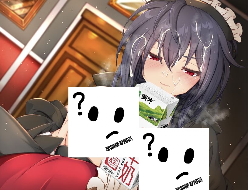 图片[3]-间谍任务～她是贵族的女仆-摸鱼茶话会