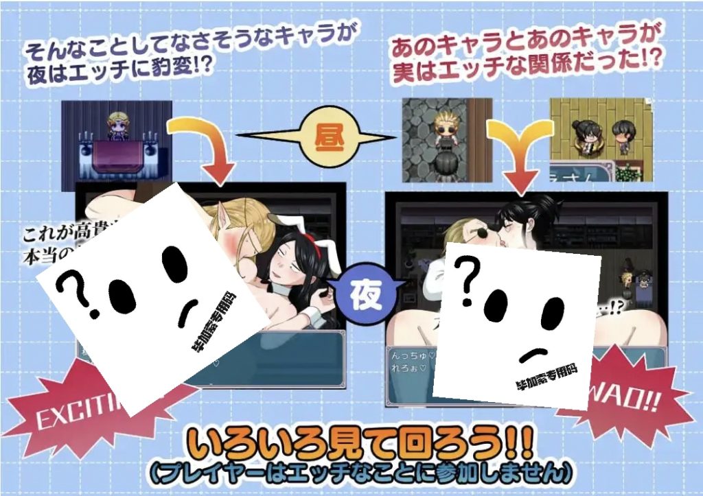 图片[3]-去看看NPC的夜晚生活吧！1.0-摸鱼茶话会