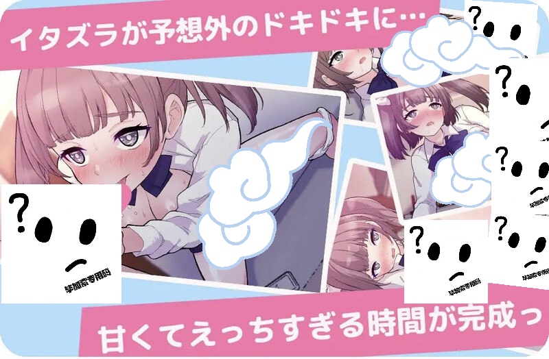 图片[2]-想对睡着的妹妹恶作剧！！-摸鱼茶话会