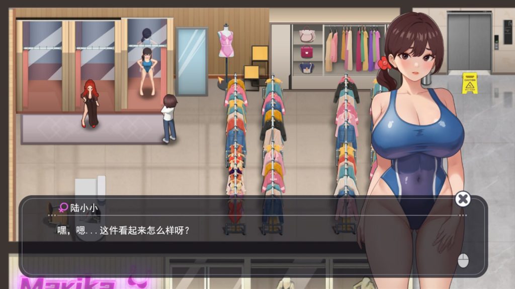 图片[2]-职场幻想 在充满爱意的小镇性福生活的故事v1.3.0 官方中文版+DLC-摸鱼茶话会