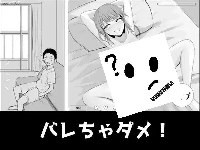 不能被发现！汉化版-摸鱼茶话会