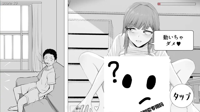 图片[2]-不能被发现！汉化版-摸鱼茶话会