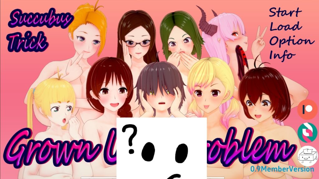 魅魔把戏：长大问题v0.9-摸鱼茶话会