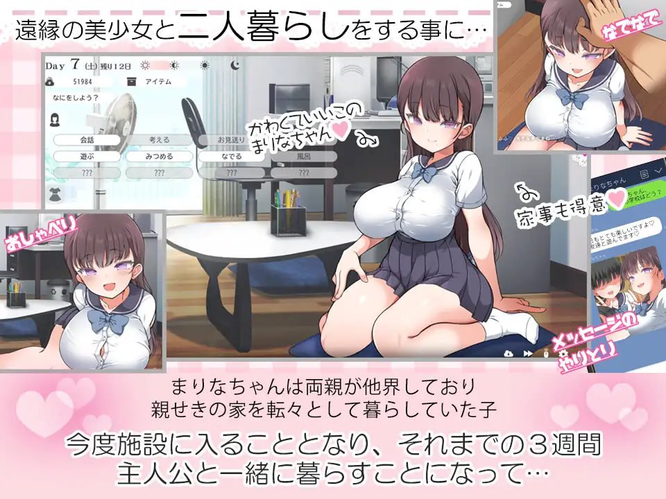 图片[2]-魅惑魔女与…   日文生肉版-摸鱼茶话会