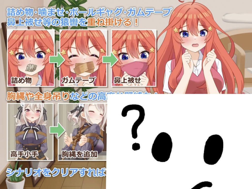 图片[2]-穿衣紧缚SLG 绳之神乐贰-摸鱼茶话会