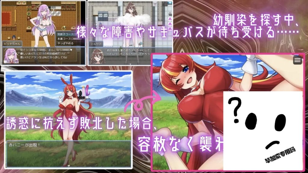 图片[2]-银魔之书之寻找女仆汉化版-摸鱼茶话会