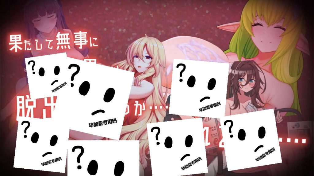 图片[3]-银魔之书之寻找女仆汉化版-摸鱼茶话会