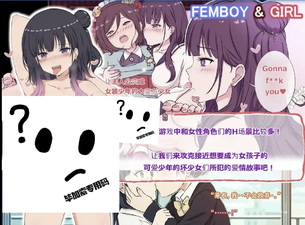 图片[3]-缘交・打工的地方赚大钱吧!-摸鱼茶话会