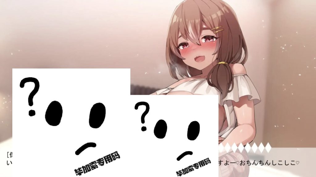 图片[3]-欠款自卫游戏～还款完毕之前禁止射晶的垃圾游戏-摸鱼茶话会