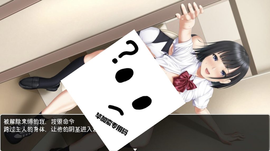 图片[2]-棒球部女经理的奇怪记录薄-摸鱼茶话会