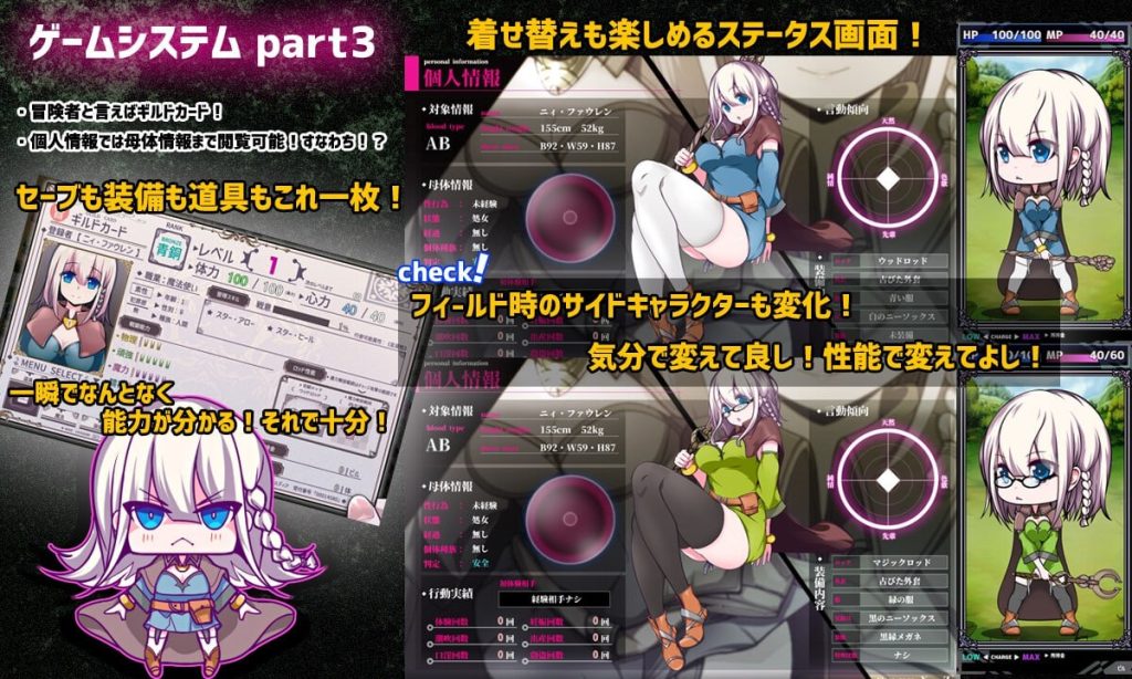 图片[3]-星天魔女v1.11汉化版-摸鱼茶话会