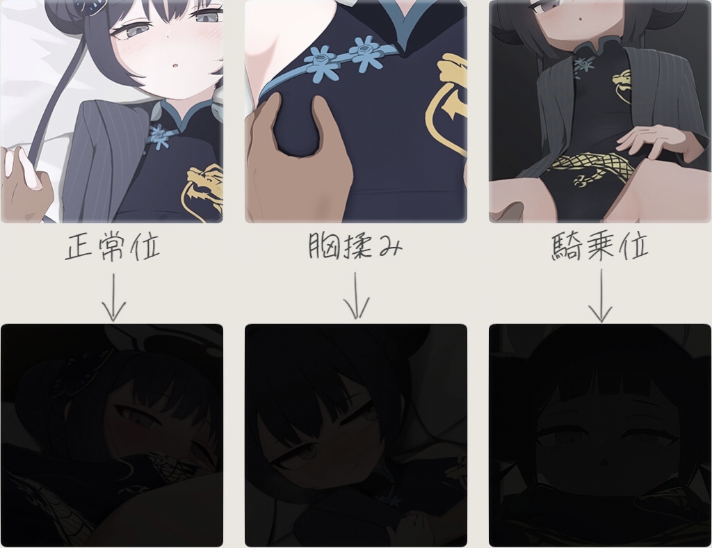 图片[2]-Live2D妃咲的别梦依稀-摸鱼茶话会