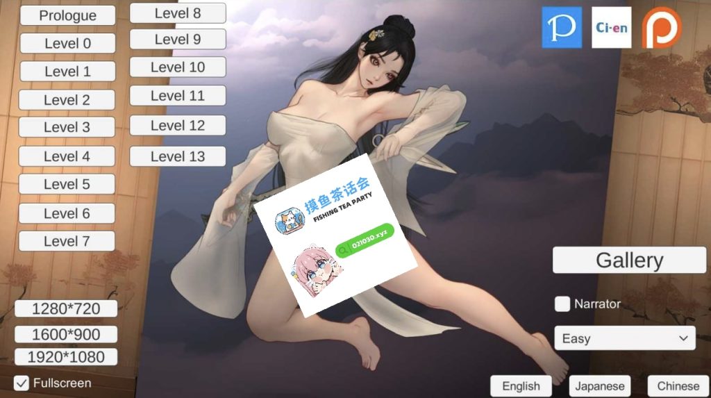 玉莲之剑 Sword of Lotus V0.91-摸鱼茶话会